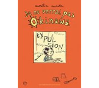 Je ne verrai pas Okinawa – Par Aurélia Aurita – Impressions nouvelles
