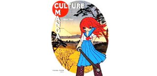 Culture Manga - par Fabien Tillon - Nouveau Monde Editions