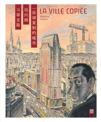 La Ville copiée - Par Matthias Gnehm - Urban China