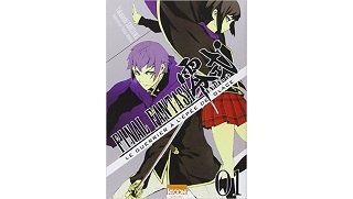 Final Fantasy Type 0 : Le Guerrier à l'épée de glace, T1 - Par Shiozawa Takatoshi - Ki-oon