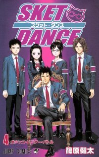 Sket Dance T4 - Par Kenta Shinohara - Kazé