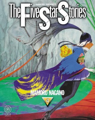 The Five Star Stories T. 4 & T. 5 - Par Mamoru Nagano - Éd. Noeve Grafx