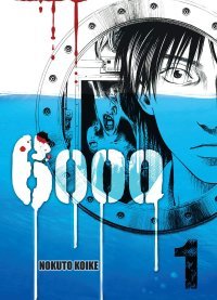 6000 T1 - Par Nokuto Koike - Komikku Editions