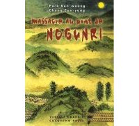 Massacre au pont de No Gun Ri - Park Kun-woong & Chung Eun-yong - Coconino Press/Vertige graphic