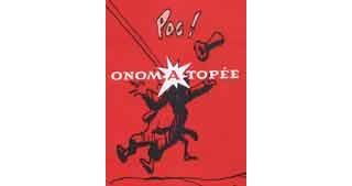 Onomatopée, un nouvel éditeur de BD pour la jeunesse