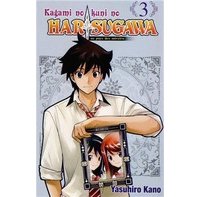 Harisugawa au pays des miroirs T2 & T3 (fin de série) – Par Yasuhiro Kano – Tonkam