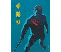 Tebori T.3/3 - Par José Robledo & Marcial Toledano - Dargaud