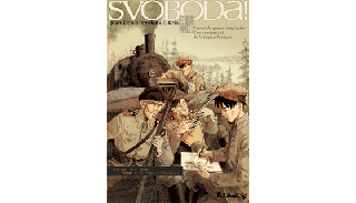Svoboda ! T1 – Par Pendanx & Kris – Futuropolis