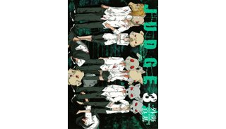 Judge – Tome 3 – Par Yoshiki Tonogai – Éditions Ki-Oon