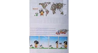 Coxias de Caxias : Montrer la bande dessinée mondiale 