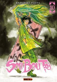 Sou Bou Tei T.10 - Par Kazuhiro Fujita - Mangetsu