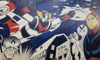 Japan Expo 2025 : Goldorak : Un demi-siècle de légende