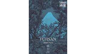 Fujisan - par Akira Sasô - Casterman