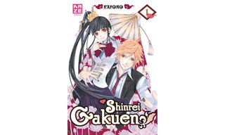 Shinrei Gakuen, T1 & 2 - Par Kayono - Kazé