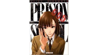 Prison School T5 - Par Akira Hiramoto - Soleil Manga 