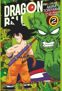 Dragon Ball Full Color, Le roi démon Piccolo, T2/4 – Par Akira Toriyama