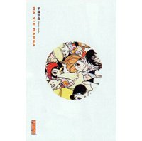 Tezuka par lui-même
