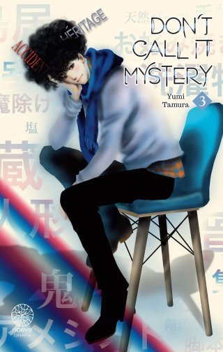 Don't Call It Mystery T. 3 & T. 4 - Par Yumi Tamura - Noeve Grafx