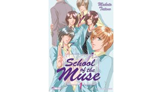 School of the Muse, T1 - Par Makoto Tateno - Asuka