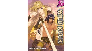 Wild Rock – Par Kazusa Takashima – Taïfu