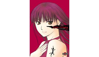 Anne Freaks, T1 et T2 – Par Yua Kotegawa - Pika