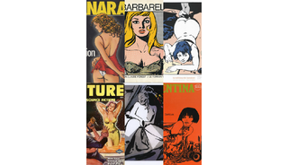  Où en est la BD érotique ? Enquête 2/3 : une brève histoire