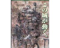 La vogue des mangas fait saliver les médias