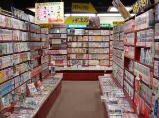 Petit lexique du manga