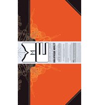 Acme Bibliothèque Novelty : un bijou éditorial