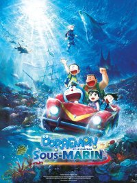 Doraemon et le château sous-marin : le Japon adore et la France ignore