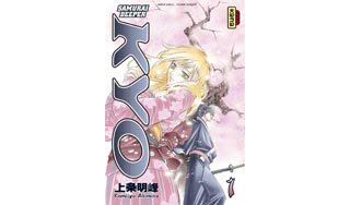 Samurai Deeper Kyo : l'intégral T1 & 2 - par Kamijyo Akimina - Kana