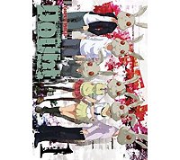 Doubt T.1 – Par Yoshiki Tonogai – Ki-oon