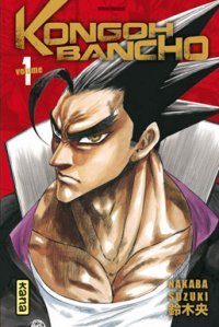 Kongoh Bancho T1 et 2 - Par Nakaba Suzuki - Kana