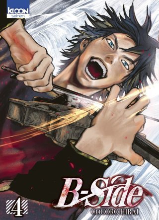 B-Side T.4 - Par Cocoro Hirai - Ed. Ki-oon