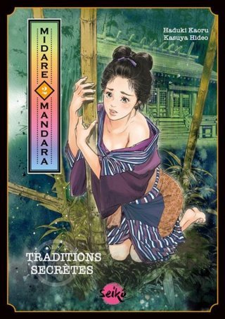 Midare Mandara, Traditions secrètes T. 2 – Par Haduki Kaoru & Kasuya Hideo – Éd. Seikô/Dynamite