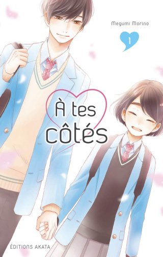 A tes côtés T. 1 & T. 2 - Par Megumi Morino - Akata