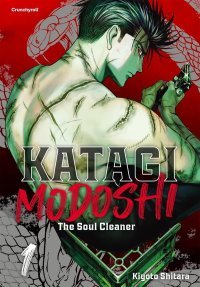Katagi Modoshi : un héros atypique nettoie les gangs Yakuzas