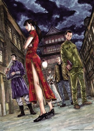 Manchuria Opium Squad, la série qui rend accro ! - Par Tsukasa Monma & Shikako - Véga Dupuis