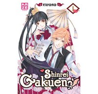 Shinrei Gakuen, T1 & 2 - Par Kayono - Kazé