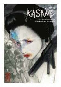 Kasane T1 - Par Gou Tanabe - Kana