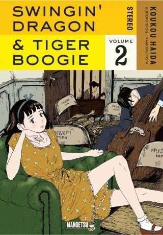 Swingin' Dragon & Tiger Boogie, T. 2 & T. 3 - Par Koukou Haida - Ed. Mangetsu