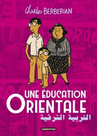 Rencontre avec Charles Berberian à la médiathèque Marguerite Yourcenar (Paris, 15e)