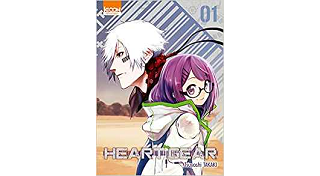 Heart Gear T. 1 - Edition Collector - Par Tsuyoshi Takaki - Ki-oon