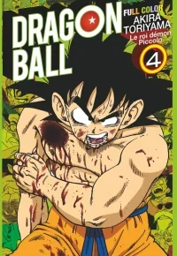 Dragon Ball Full Color, Le roi démon Piccolo, T4/4 – Par Akira Toriyama
