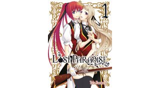 Lost Paradise – Tome 1 – Par Toru Naomura – Éditions Ki-Oon