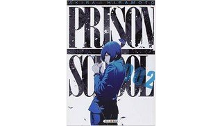 Prison School T2 - Par Akira Hiramoto (trad. Florent Gorges) - Soleil Manga