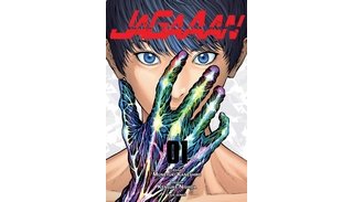 Les dérangeants délires de Muneyuki Kaneshiro (2/2) : Jagaaan (Kazé)