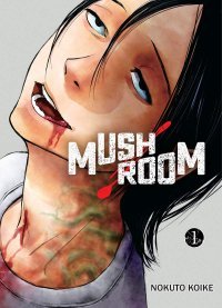 Mushroom T1 - Par Nokuto Koike - Komikku Editions
