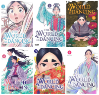 <i>The world is dancing</i> ou la naissance du théâtre Nô - Par Kazuto Mihara – Véga Dupuis