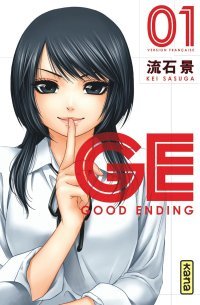 GE Good Ending – T1 & 2 – Par Kei Sasuga – Kana